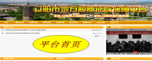 J9集团国际站集团-智慧城市项目