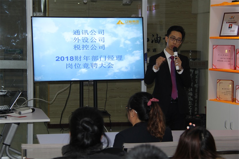 精英汇聚，竞创将来