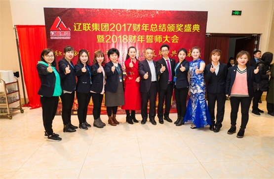 “融合创新，携手聚势，智慧J9集团国际站，共赢将来”