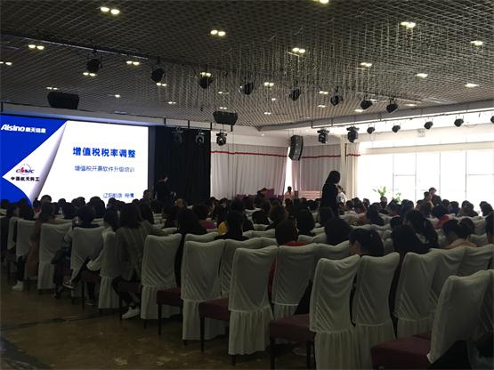 J9集团国际站新闻“增值税税率调整对纳税人的影响”