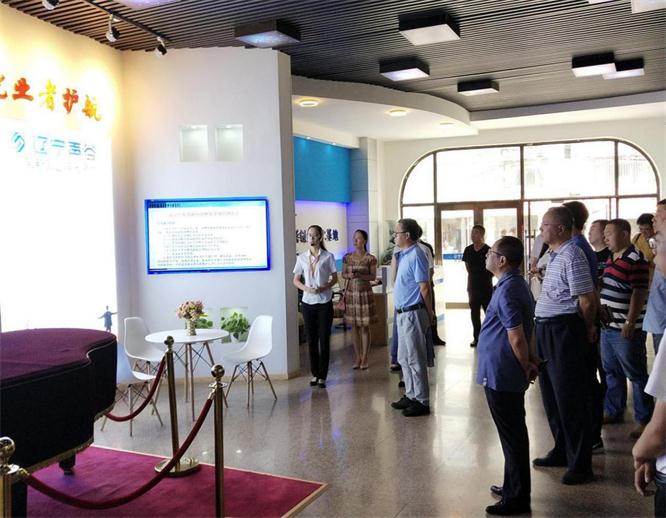 白塔区政协及各委办局辅导一行光临J9集团国际站双创孵化基地调研领导