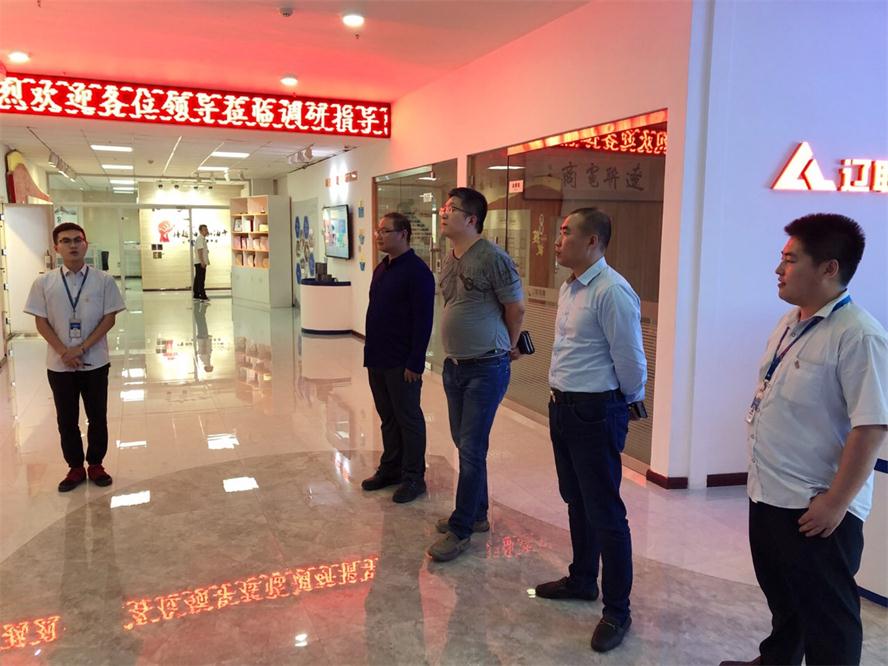 黑龙江大数据产业发展有限公司调查 J9集团国际站集团财路大数据项目