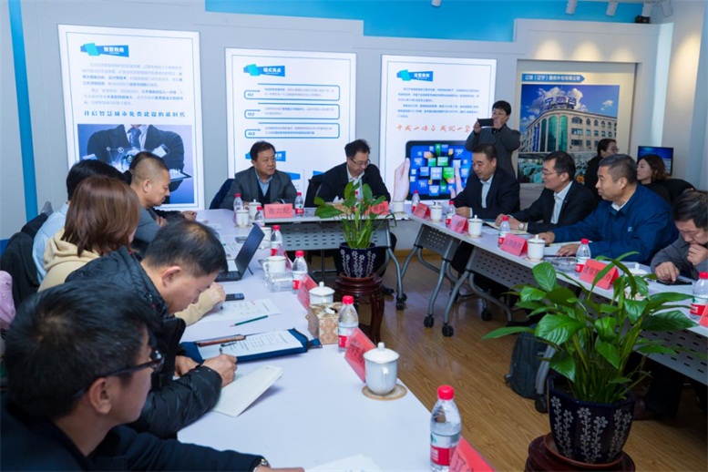 智慧融合，共赢将来