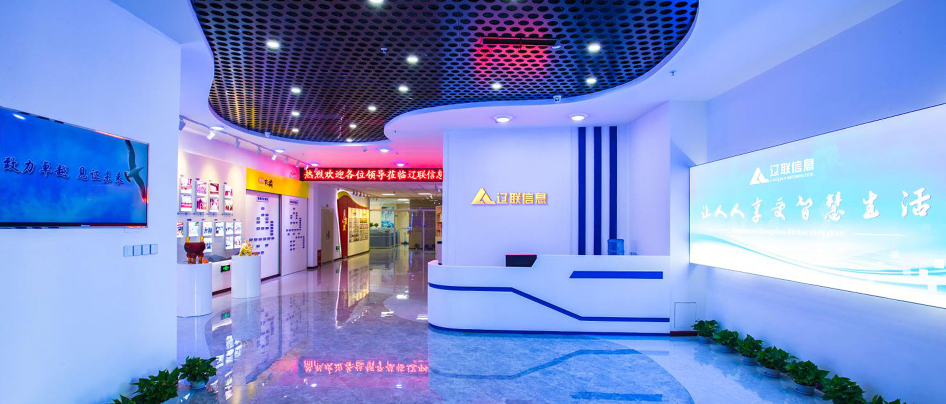 J9集团国际站集团