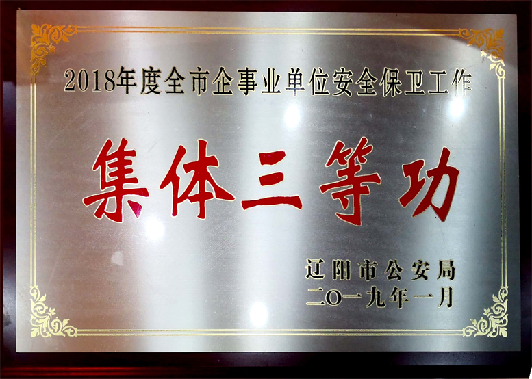 安然建设始终在路上，文化J9集团国际站始终在前行