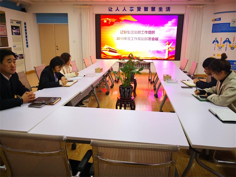 创新活动载体，加强企业活力