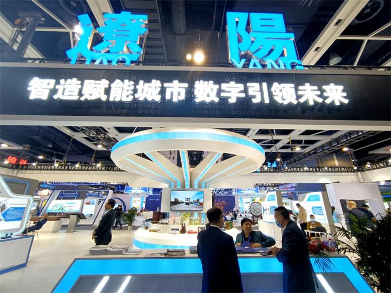 为机缘而来—J9集团国际站信息亮相2021辽宁国际投资业务洽谈会